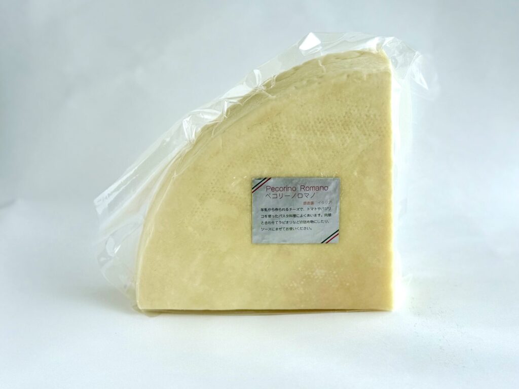 ペコリーノロマーノ正面