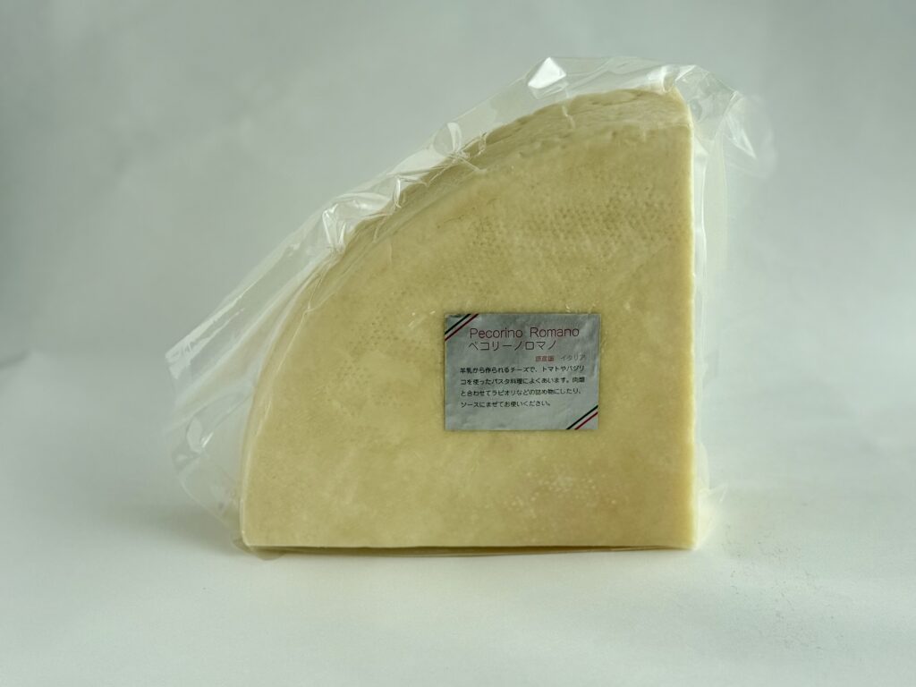ペコリーノロマーノ