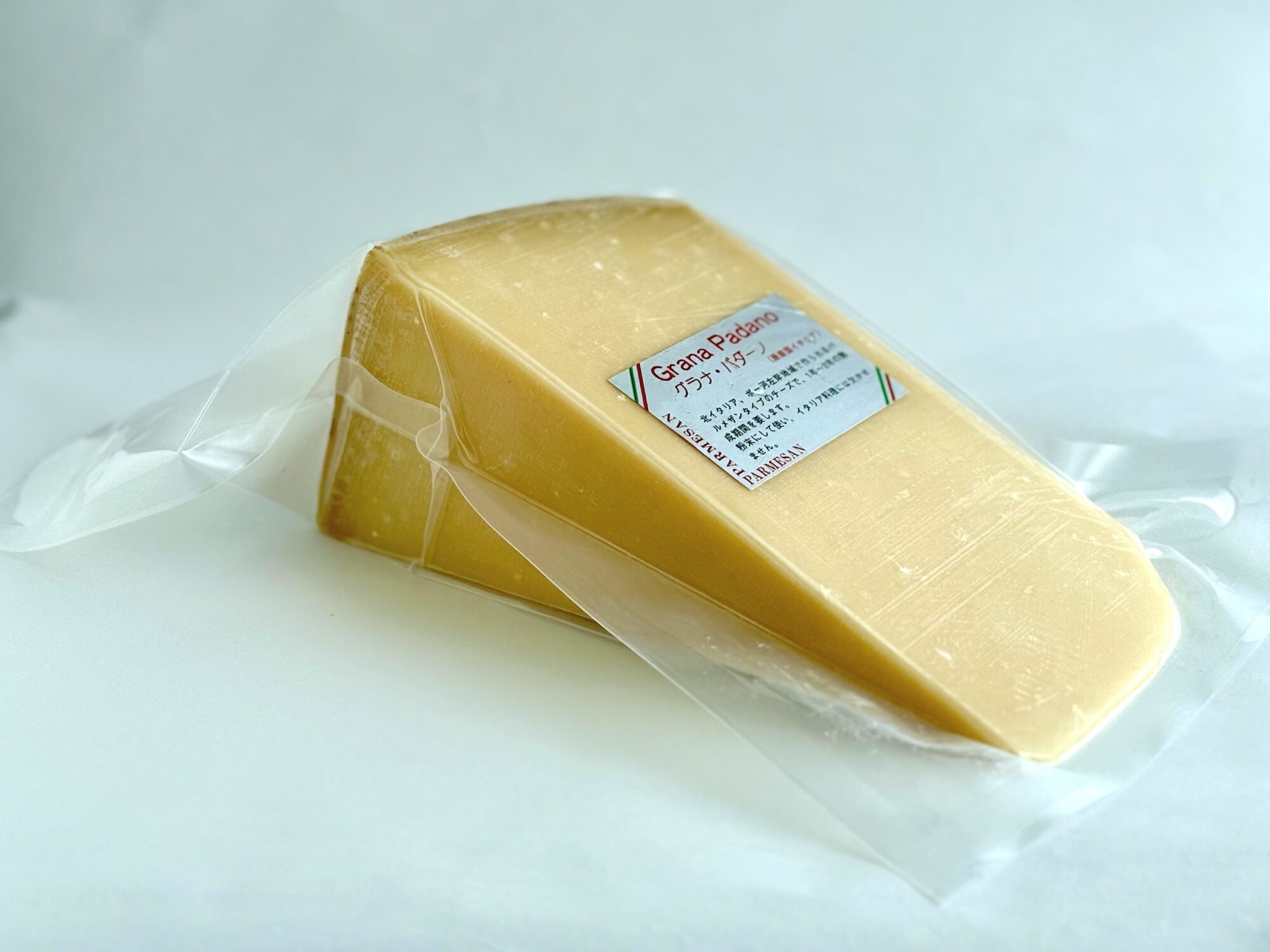 グラナ・パダーノ