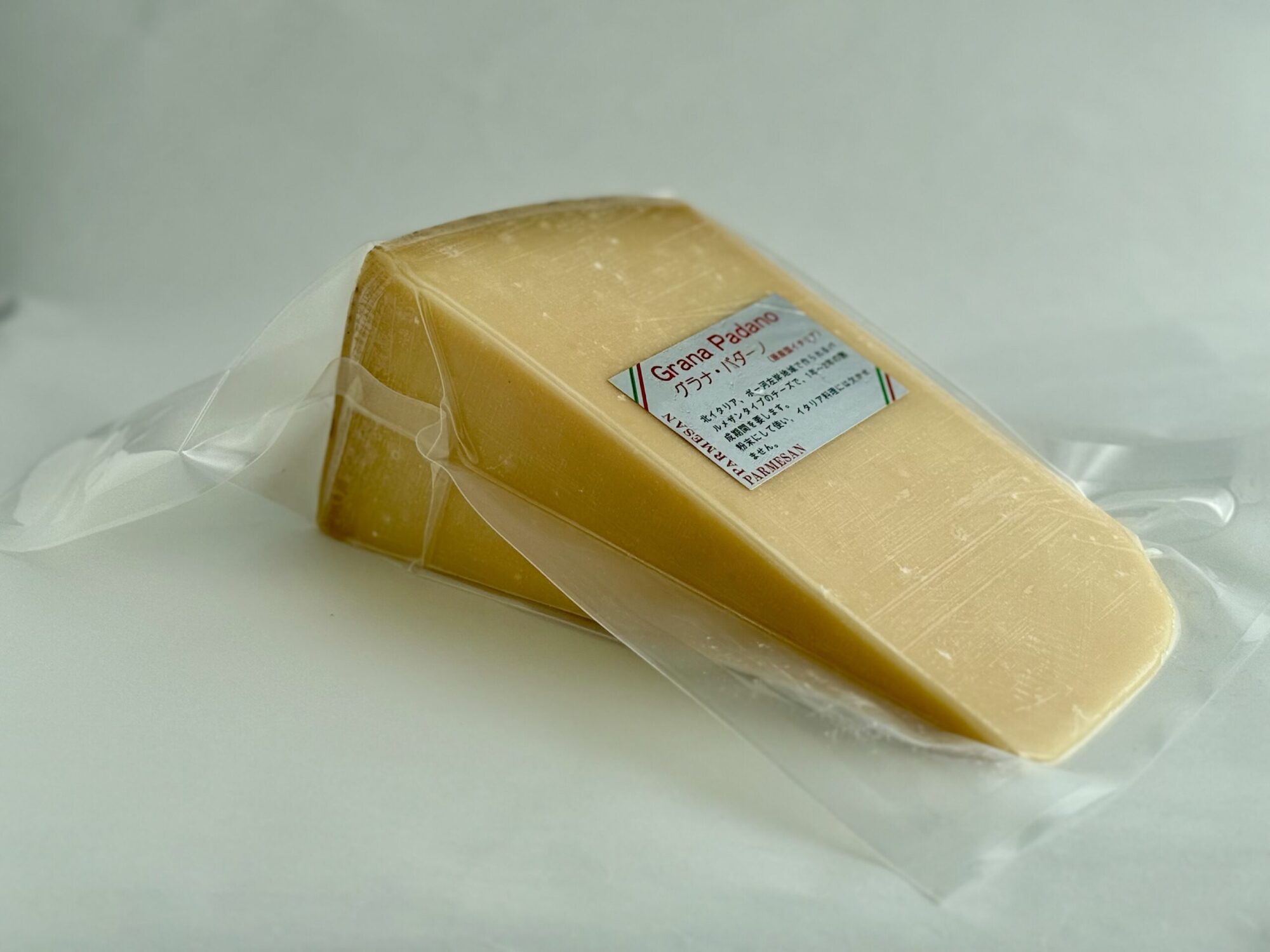 グラナ・パダーノ