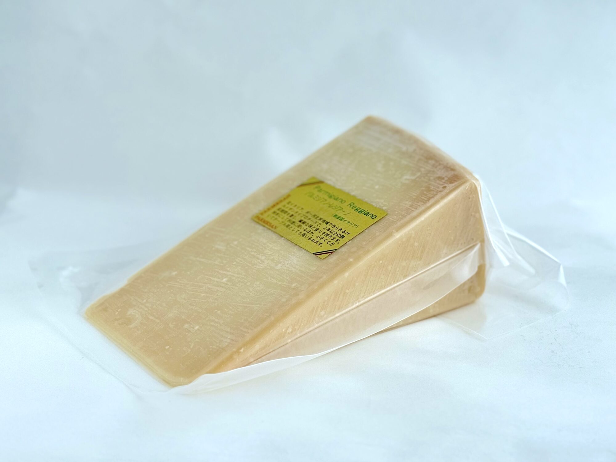 パルミジャーノ・レッジャーノ横