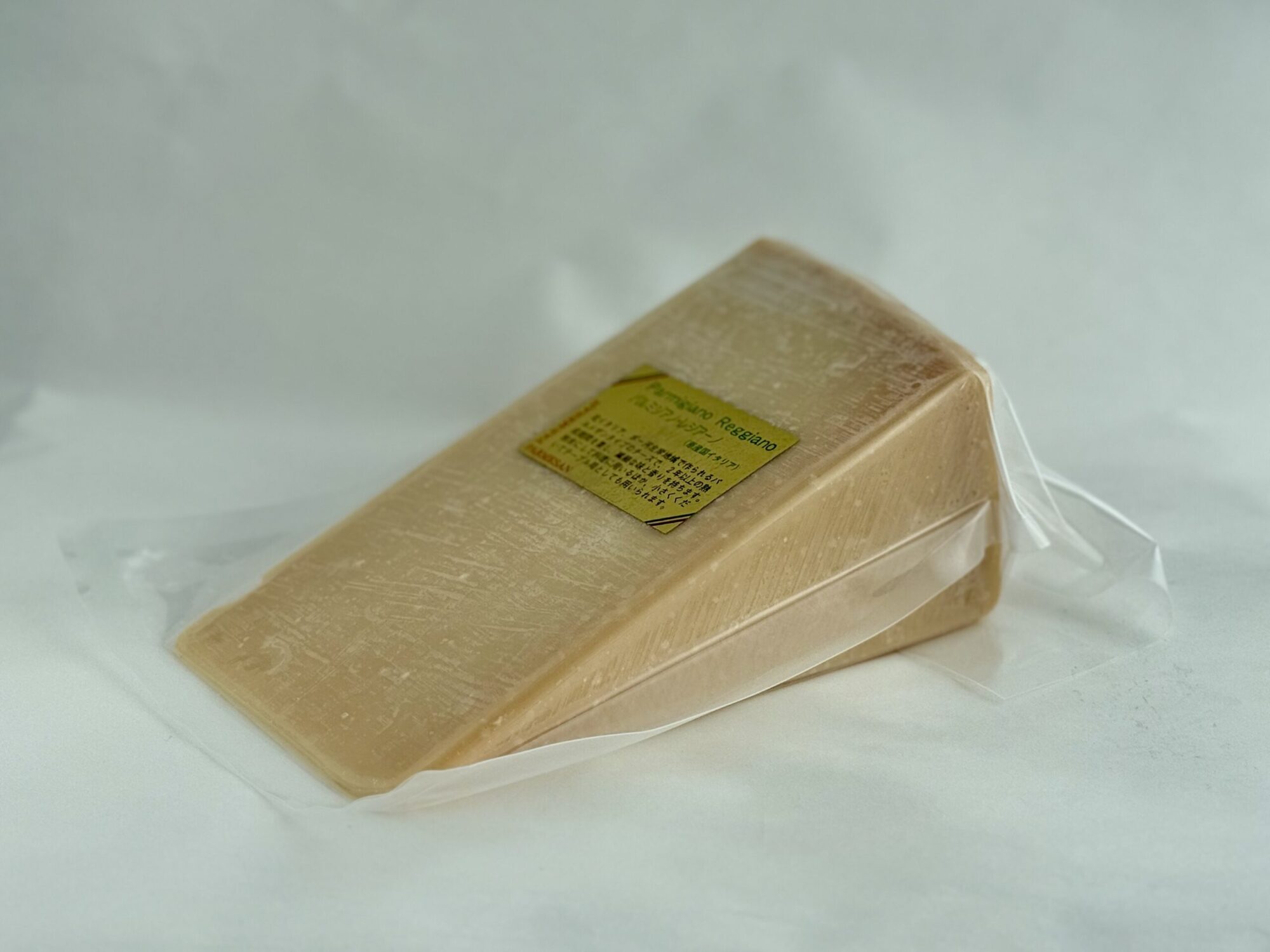 パルミジャーノ・レッジャーノ