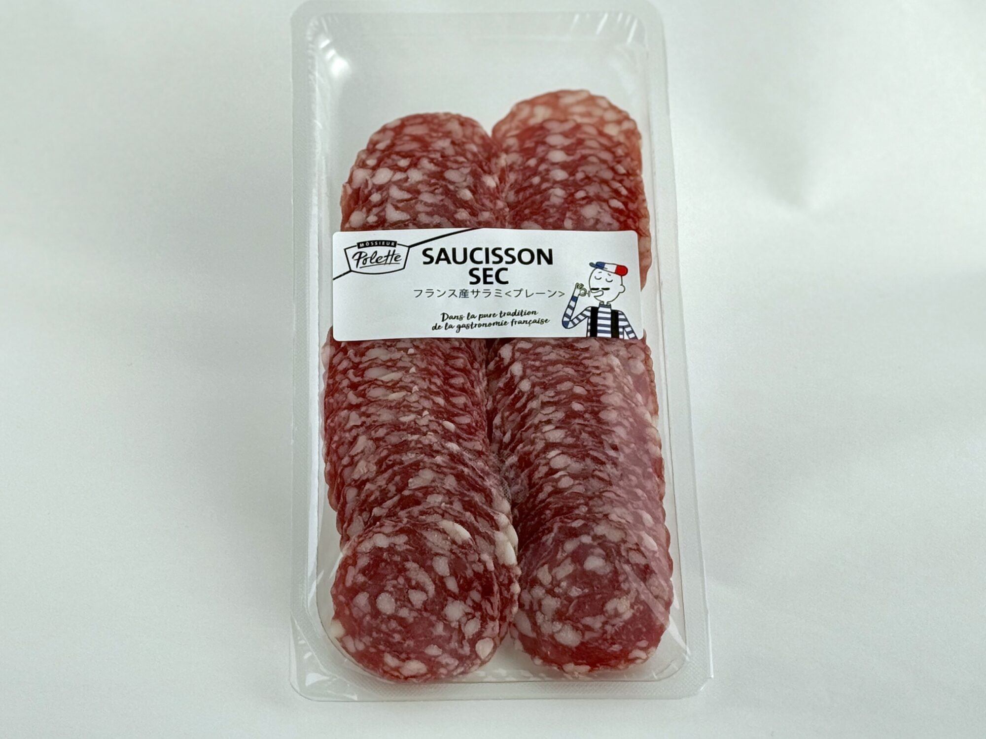 サラミソシソンプレーンスライス