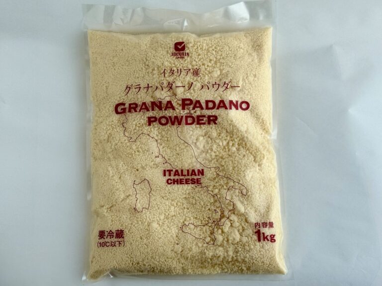 グラナパダーノパウダー