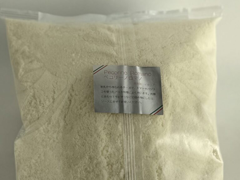 ペコリーノロマーノパウダー