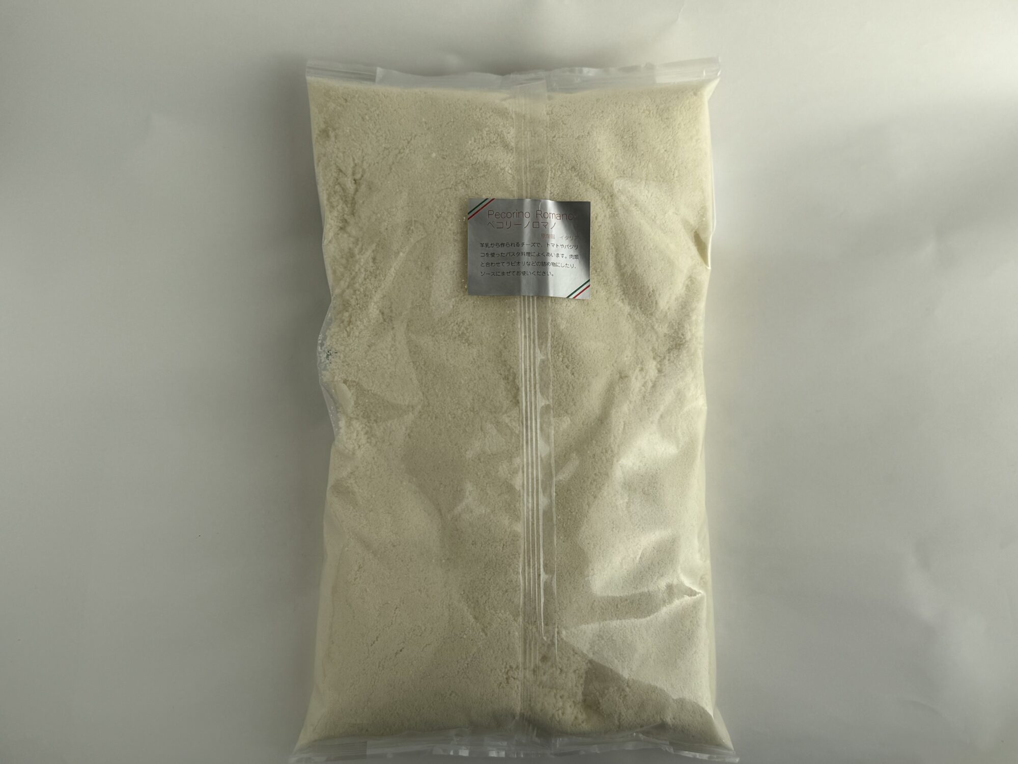 ペコリーノロマーノパウダー