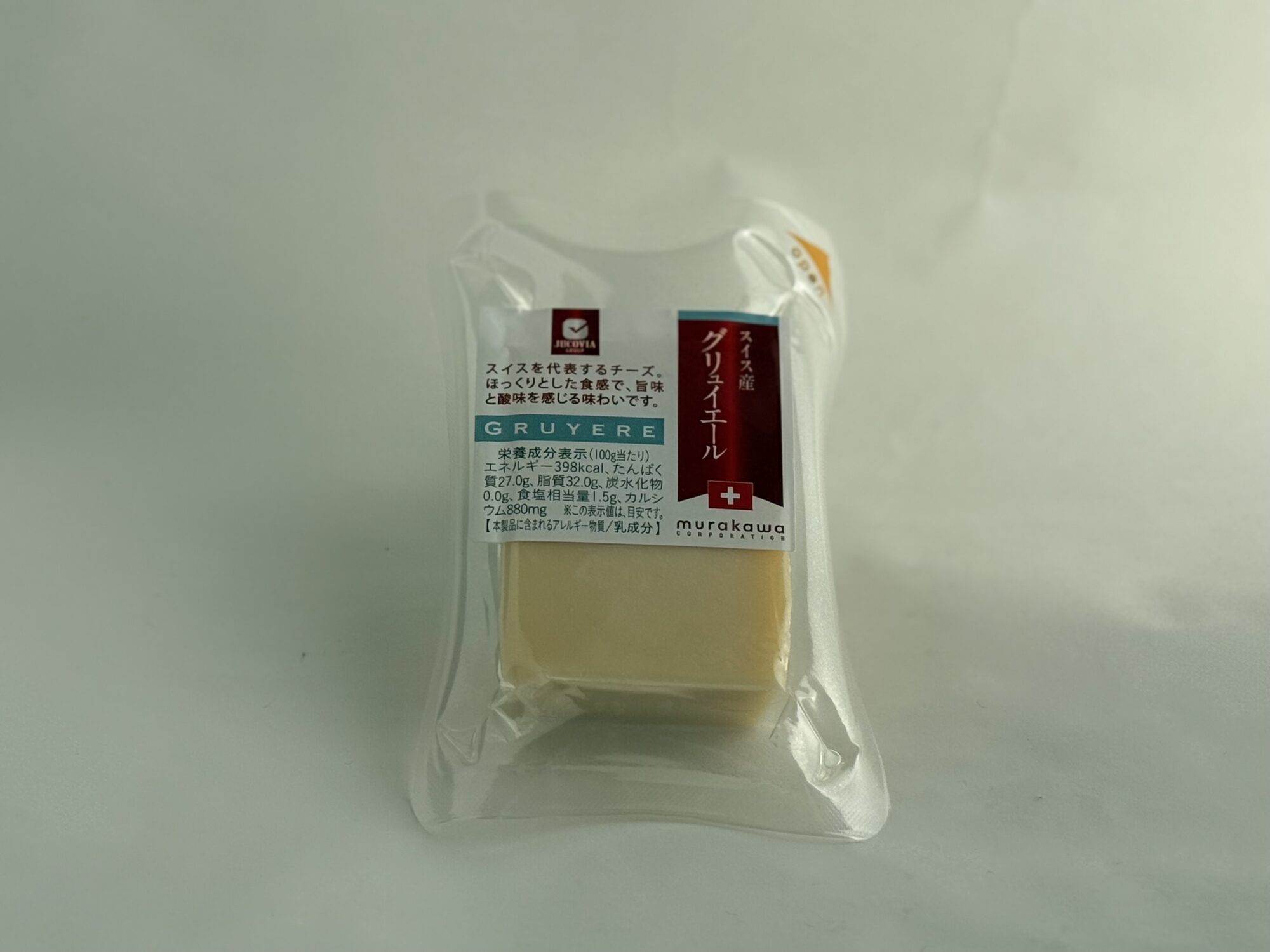 グリュイエール正面