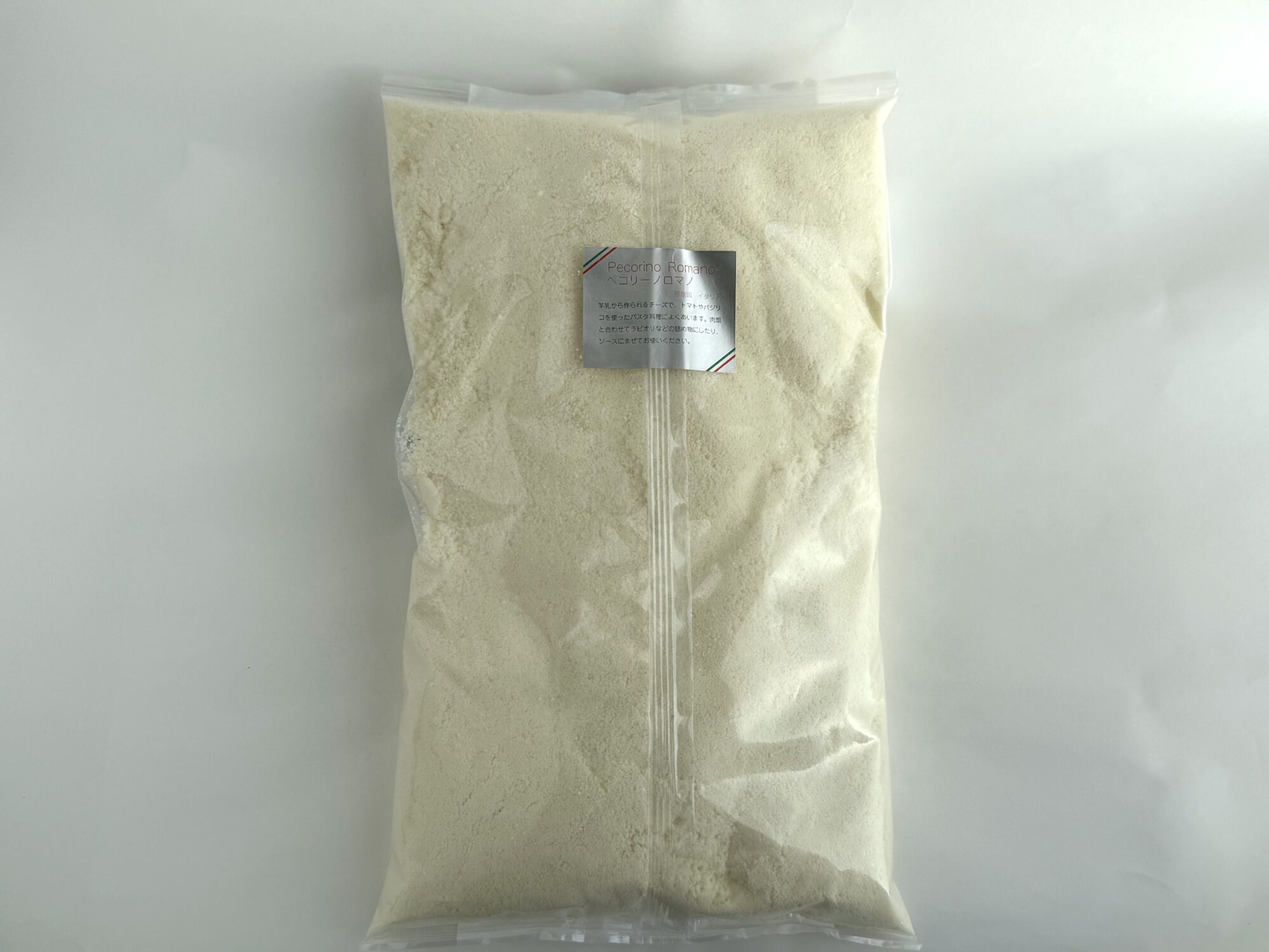ペコリーノ・ロマーノ パウダー正面