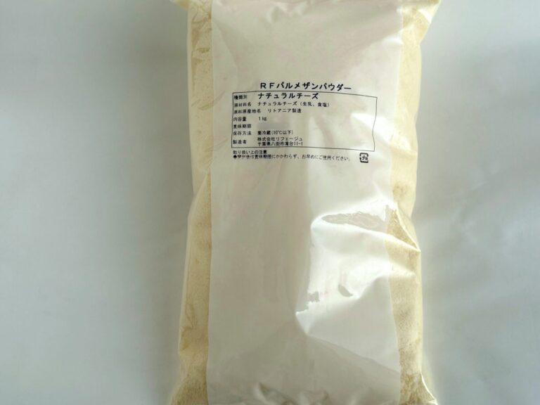 RFパルメザンパウダー 1kg