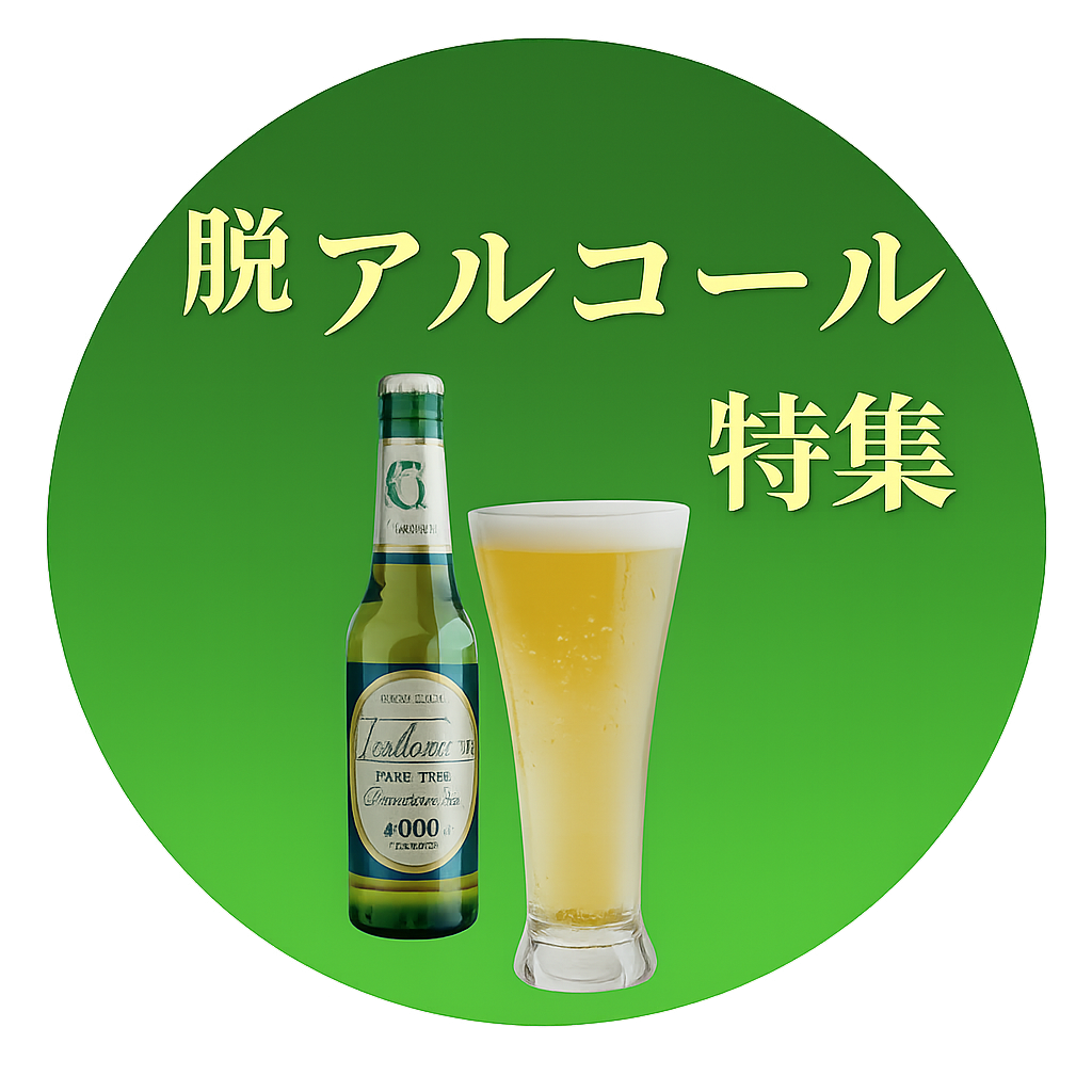 ヴェリタスブロイ新登場