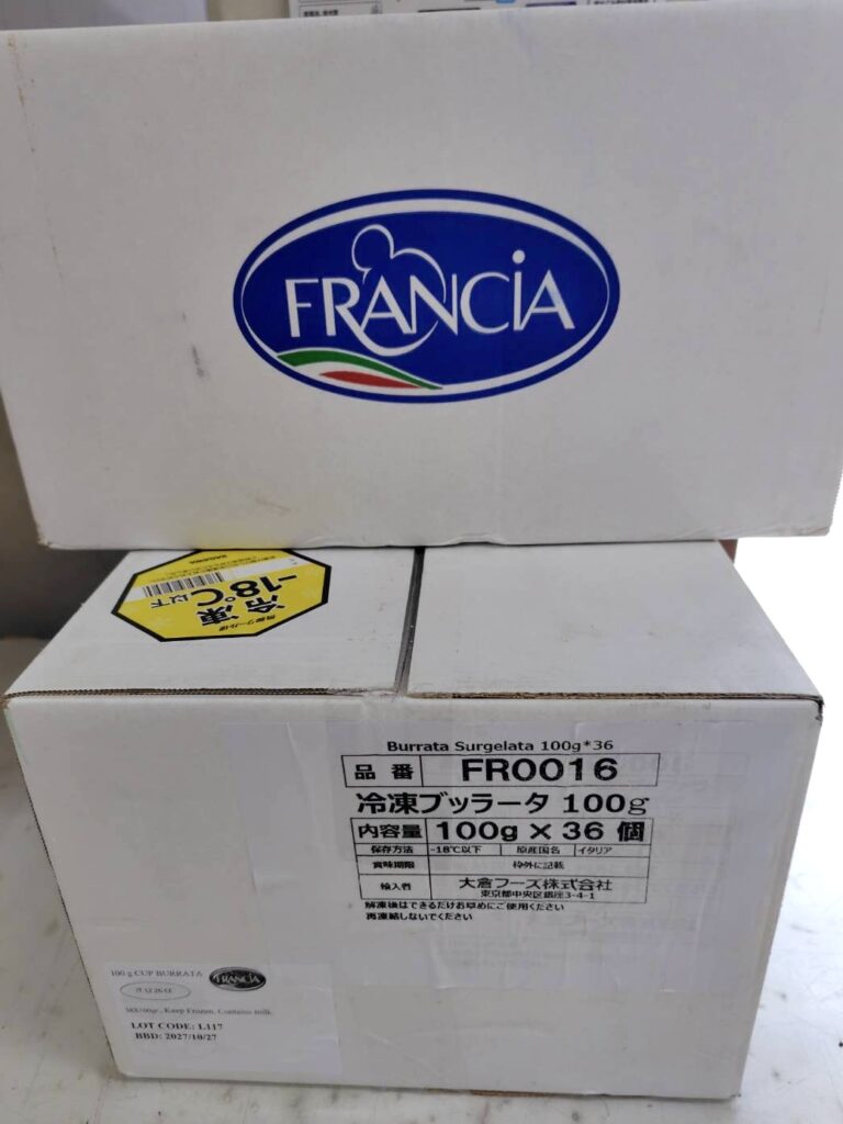 イタリア産ブッラータ 入荷・出荷風景
